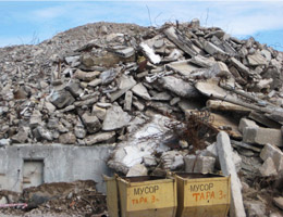Завод по переработке строительного мусора